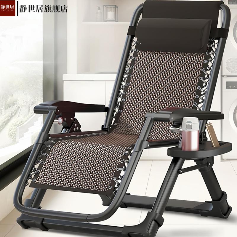 藤编躺椅折叠午休老人午睡靠背