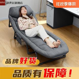 可坐可躺多功能折叠床躺椅折叠床两用午休椅折叠单人午休床