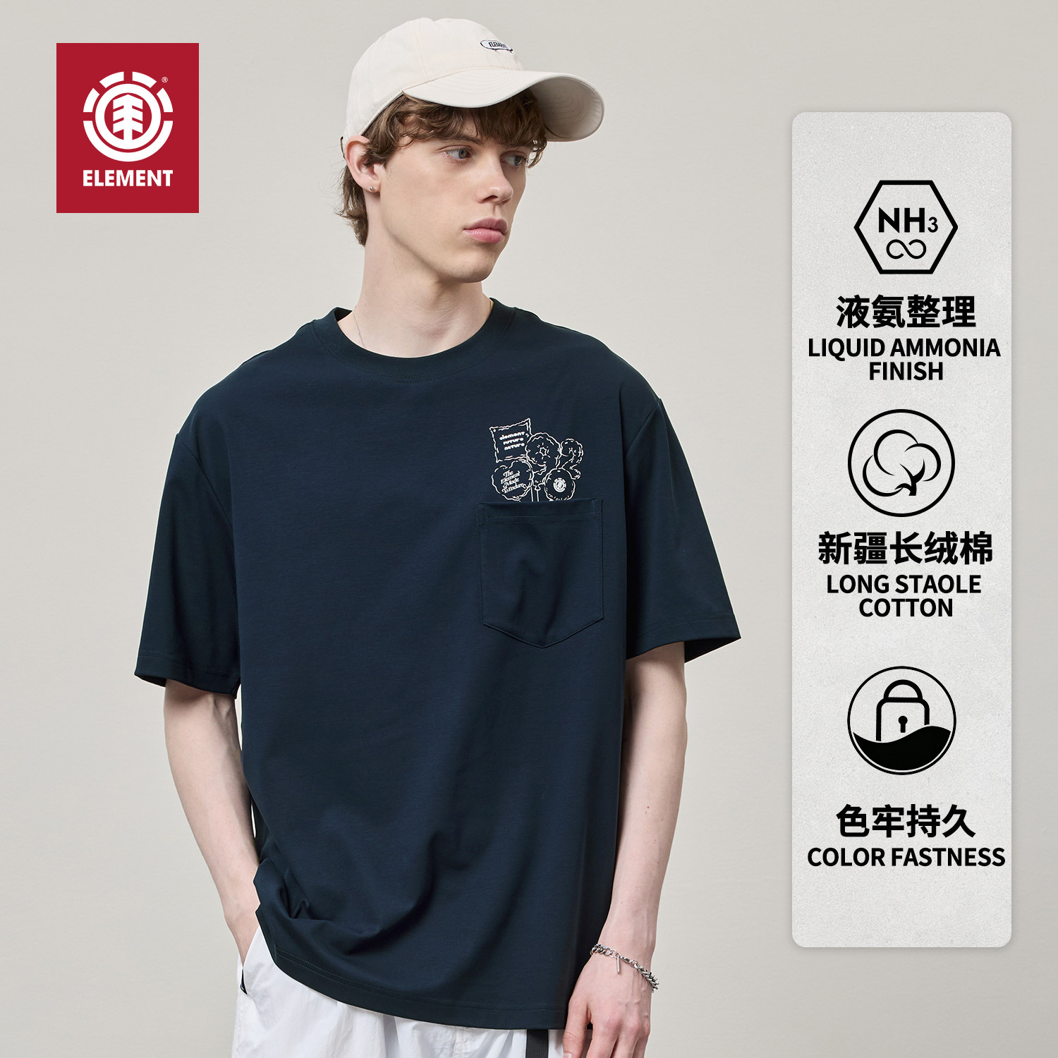 美国ELEMENT滑板短袖T恤男爱心气球印花新疆长绒棉液氨重磅上衣潮