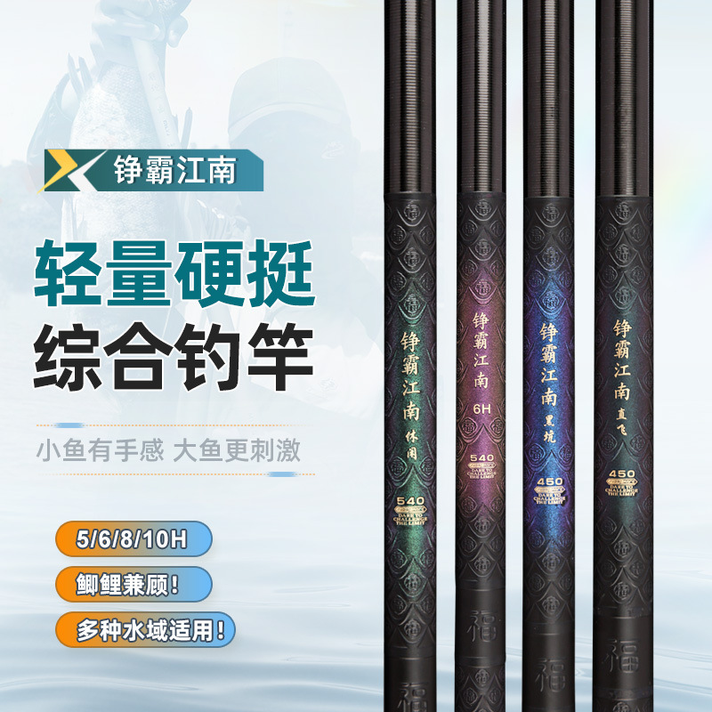 2025年新款实体专供超轻5H6H8H鲤鱼竿超硬19调黑坑大物竿钓鱼竿