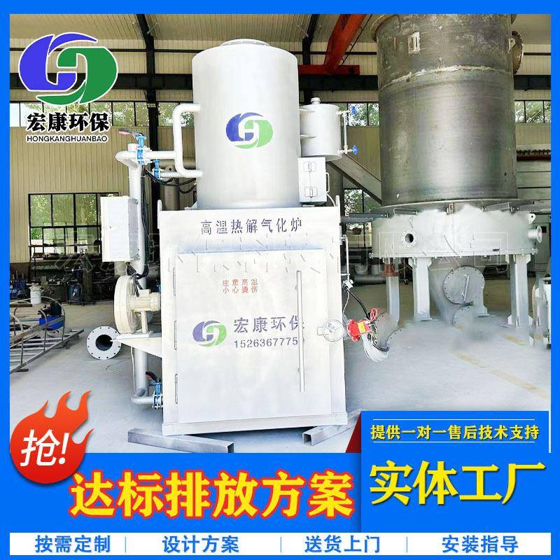 生活垃圾焚烧炉 医院医疗垃圾焚烧炉 动物尸体无害化焚烧设备