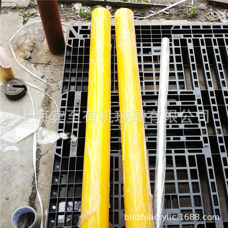 亚克力管 黄色 红色 蓝色 紫色 有机玻璃管 量大定做灯具灯饰装饰