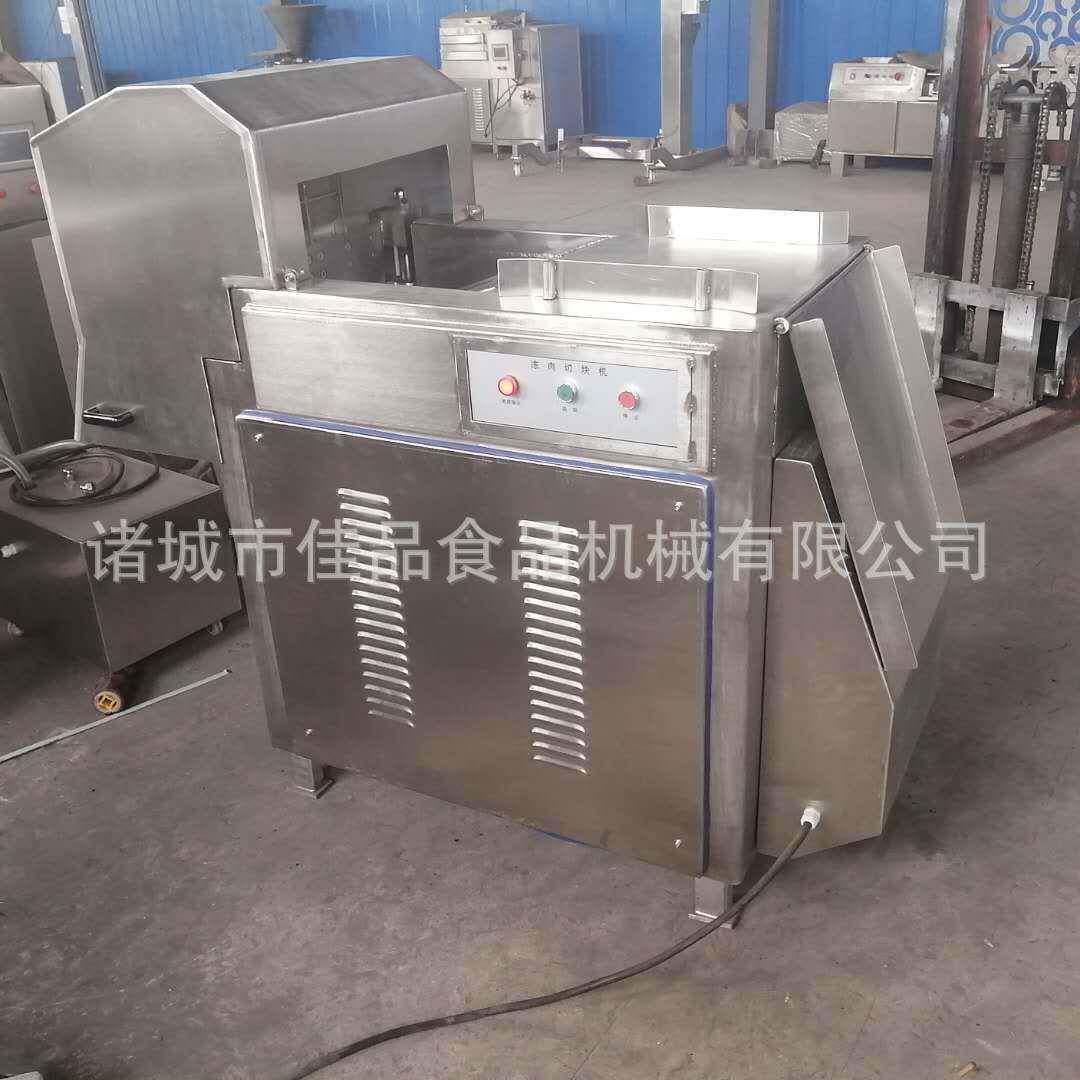 大型冻猪肉切块机 全自动猪肉板快速破碎设备