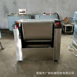 厂家可小型和面机家用商用米粉机25KG和面机斤搅面机