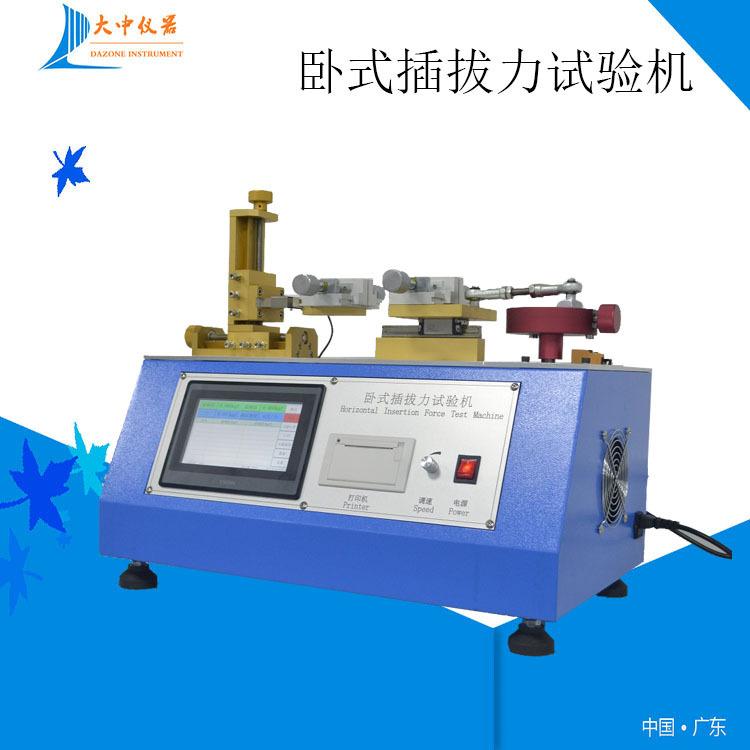 USB连接器插拔力试验机 数据线插拔力测试仪 插头插板插拔机