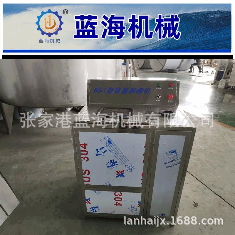 桶装水套袋包膜机全自动大桶水套袋包装机桶装水灌装