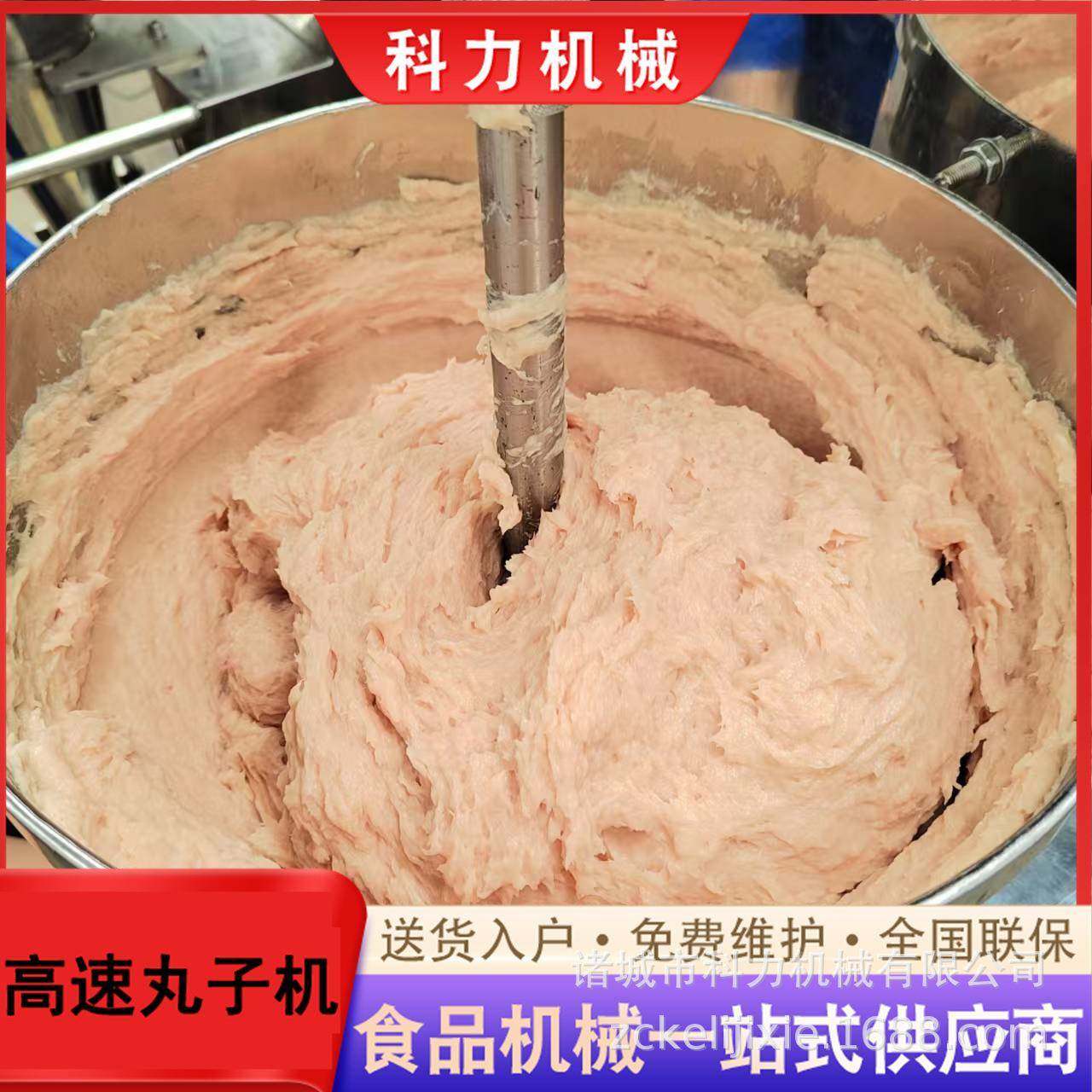 肉制品加工设备丸子加工设备加工鱼丸肉丸需要哪些设备商用设备,清洗/食品/商业设备,肉制品加工设备,淘宝优惠券,粉丝福利购,淘宝优惠卷