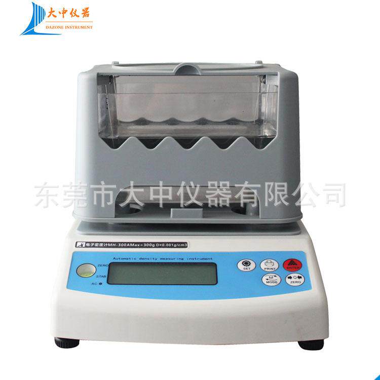 密度计固体橡胶塑料密度计数显比登车桥
