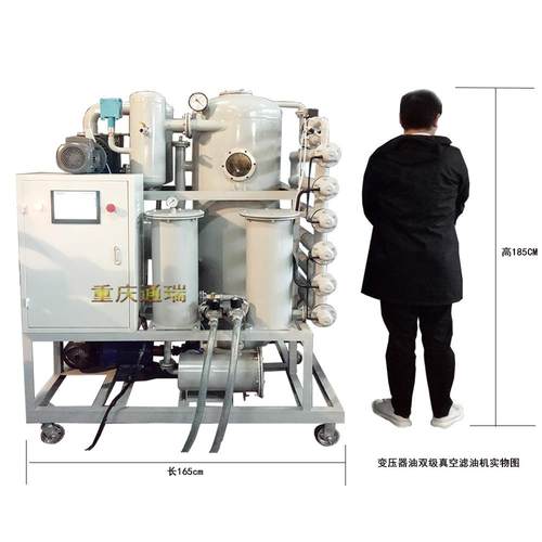 ZJA绝缘油真空滤油机 双级真空注油净化设备