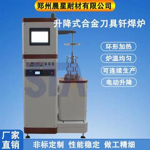 刀具磨具钎焊光亮处理真空炉炉温均匀