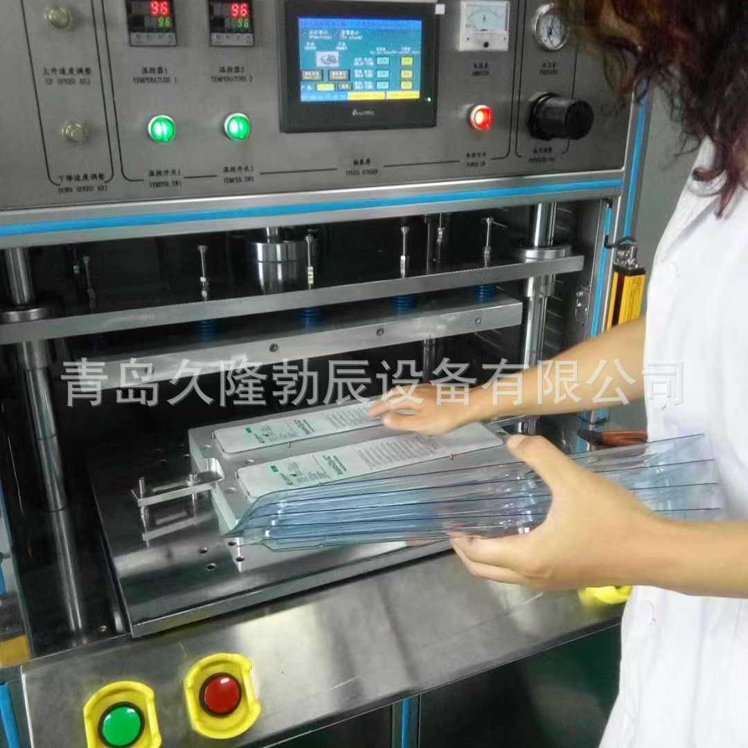 吸塑热合机，超声波热合机，高周波热合机，吸塑杜邦纸医疗热合机