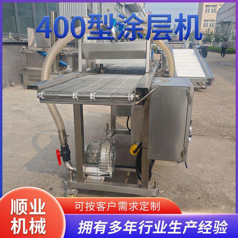 巧克力设备涂层机面包片蛋糕巧克力裹涂设备巧克力豆涂层机厂家