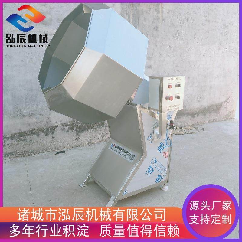 现货供应多用途八角拌料机麻辣豆干拌料机八角桶拌料机,厨房电器,其他商用厨电,淘宝优惠券,粉丝福利购,淘宝优惠卷