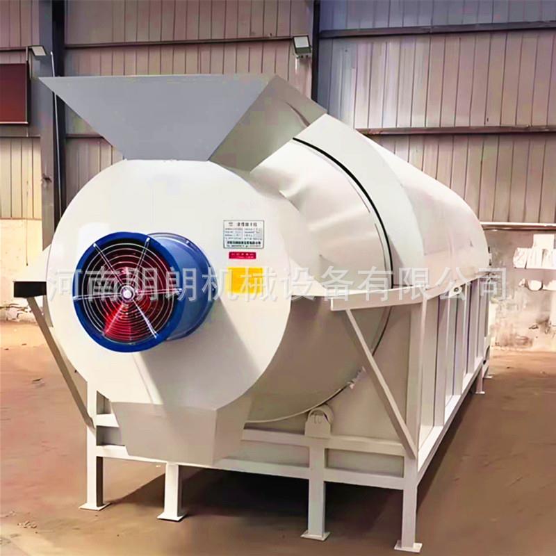 工业滚筒烘干机 烘干机设备 家用茶叶中药渣烘干机 沙子烘干机