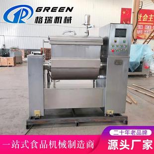 大型真空搅拌和面机全自动真空和面设备厂家大量现货供应商