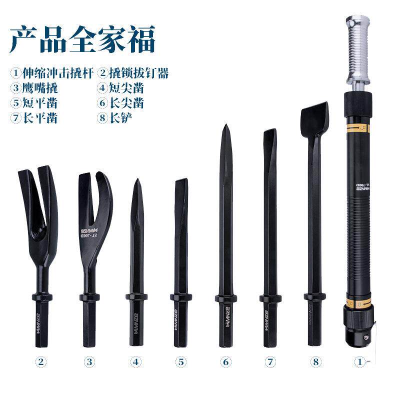 消防破拆工具八件套 SL-700D韩式手动破拆工具组简易破拆工具