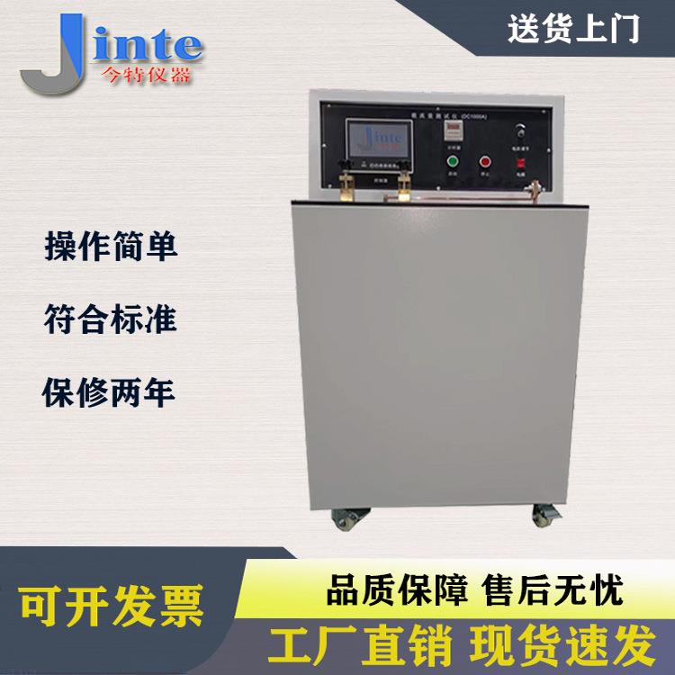 光伏储能动力线缆温升试验机端子压降温升测试仪连接器温升试验仪