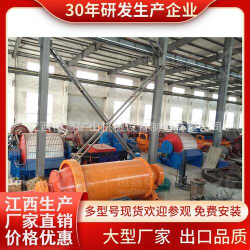 厂家直销 50L立式小型球磨机 不锈钢搅拌球磨机 间歇球磨机