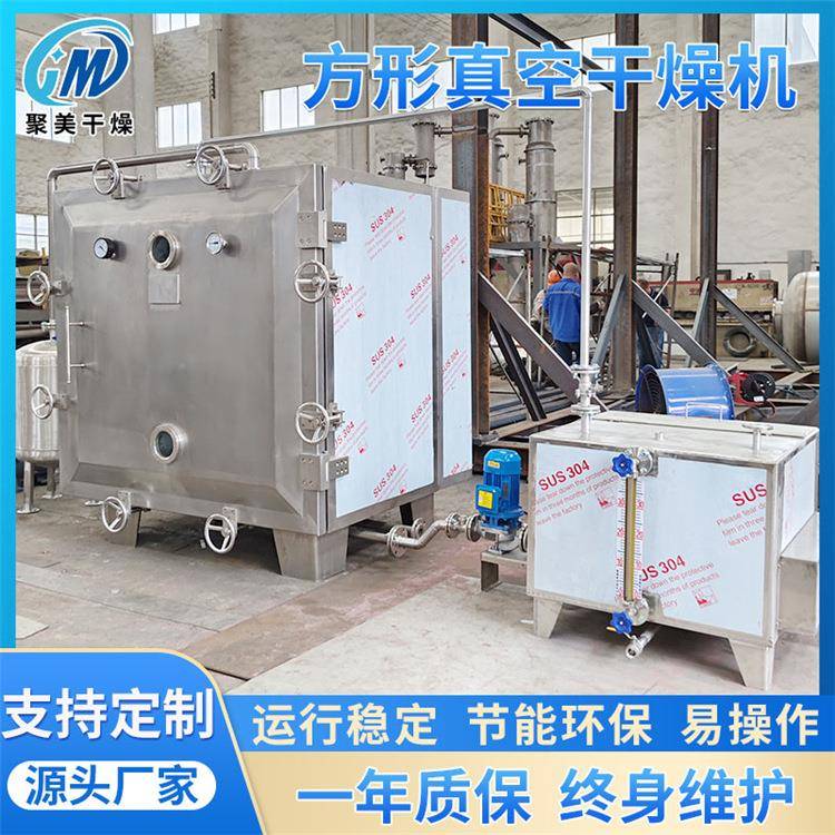 医药生产方形烘干机硫酸铝干燥机