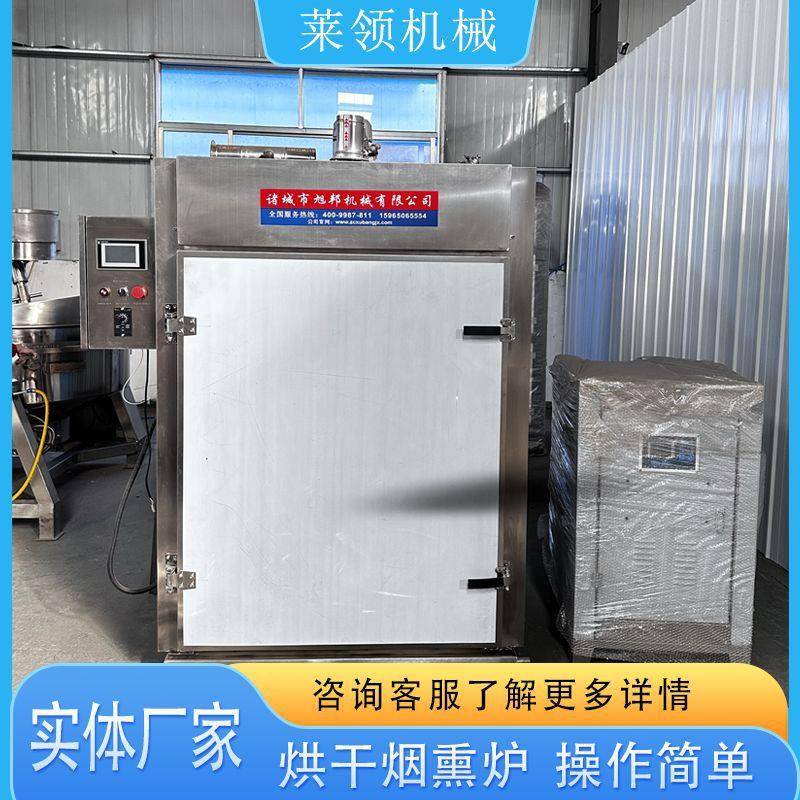 烟熏排骨上色设备全自动猪头肉烘烤机器商用无需翻面豆干烟熏设备