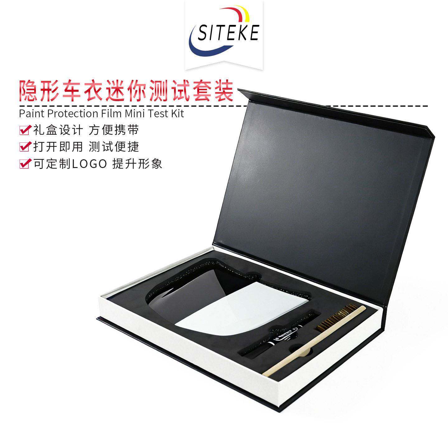 汽车隐形车衣测试仪小机盖漆面保护膜展示抗污道具透明膜划痕演示