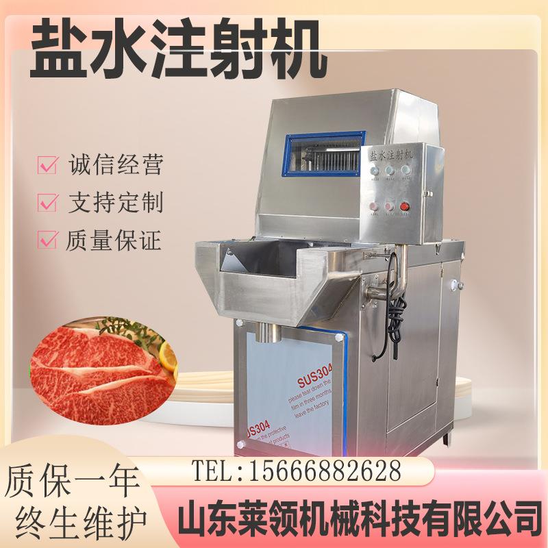全自动牛排带骨嫩化入味机 肉块注射腌制设备 大型鳕鱼盐水注射机
