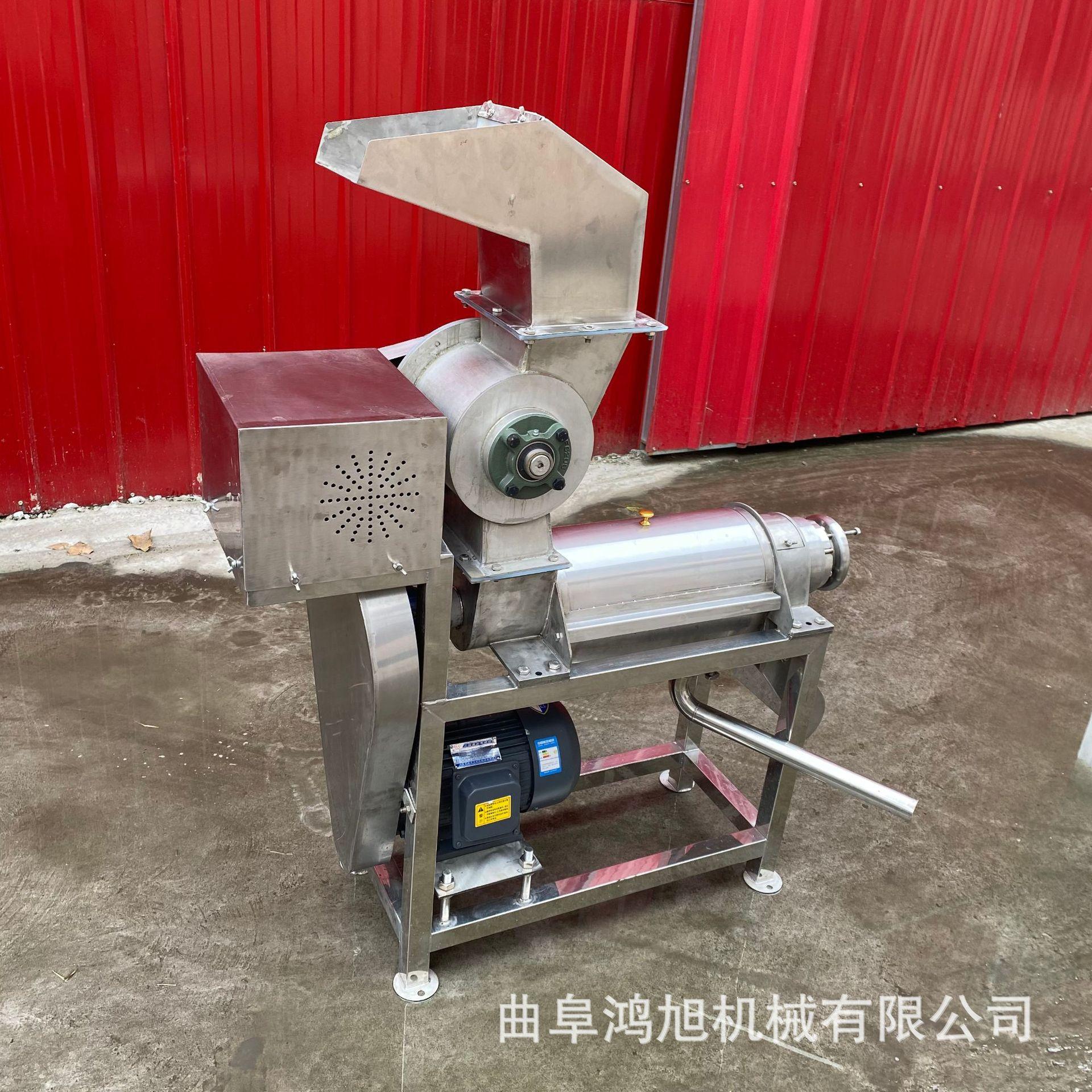 304材质刺梨螺旋榨汁机 304不锈钢蓝莓果浆收汁机器 姑娘果果汁机