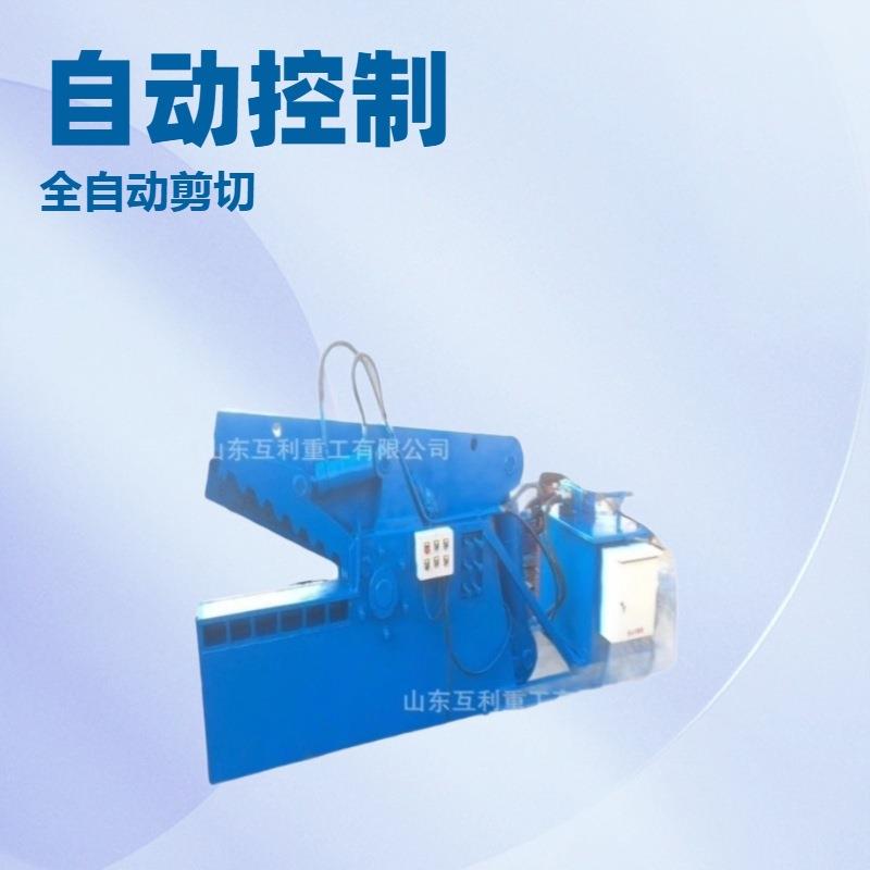 钢材废料鳄鱼剪 1米剪口鳄鱼式剪切机 金属板材剪切机
