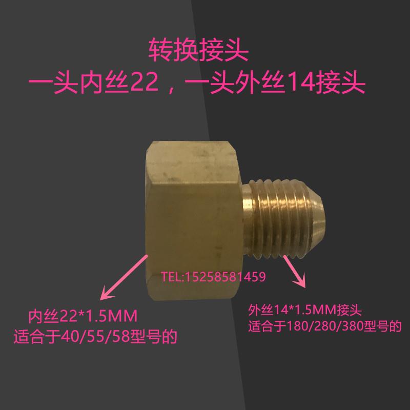 全铜高压清洗机水枪水管转换连接头22mm内丝转外丝14mm洗车机配件