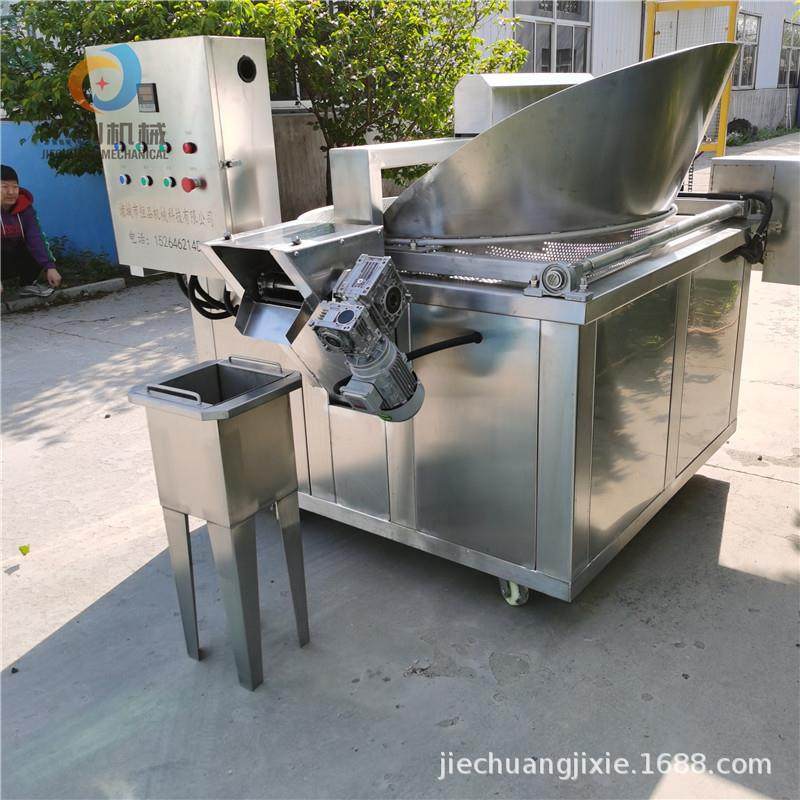 炸薯片油炸机器电加热薯条油炸机全自动膨化食品油炸设备厂家