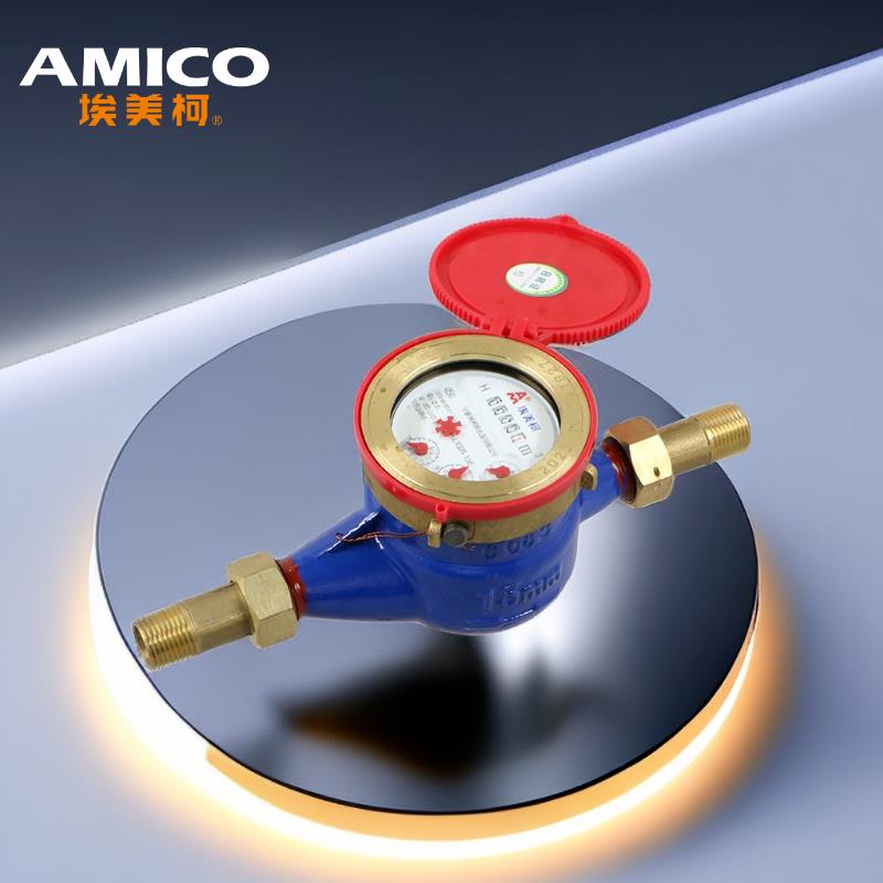 埃美柯热水表铁壳旋翼式卧式097高温家用总计量表LXSR-E机械数字