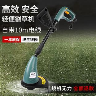 大功率打草绳修剪除草机 割草机手持电动家用小型多功能轻便插电式