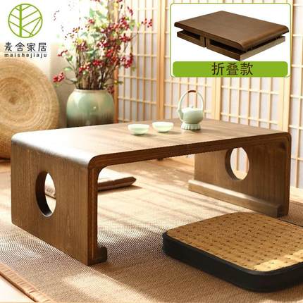 麦舍2025新款实木飘窗小桌子榻榻米茶桌可折叠炕桌日式阳台小矮桌