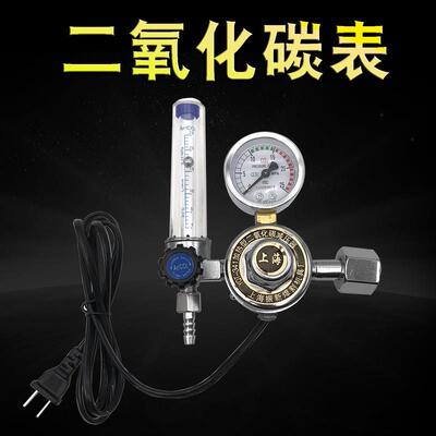 二氧化碳表加热表CO2减压器AC36V气体保护焊加热器流量计AC220V