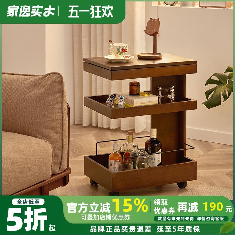 实木边几可移动餐车小推车沙发家用大容量零食置物架餐边柜床头柜