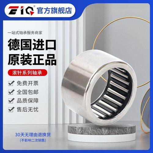 德国进口EIQ滚针轴承J-B-610 76 77 78 710 85 86 87 88 810 812