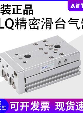 亚德客气缸HLS HLQ6/8/12/16X10X20X30X40X50X75X100SA/SAS/SB