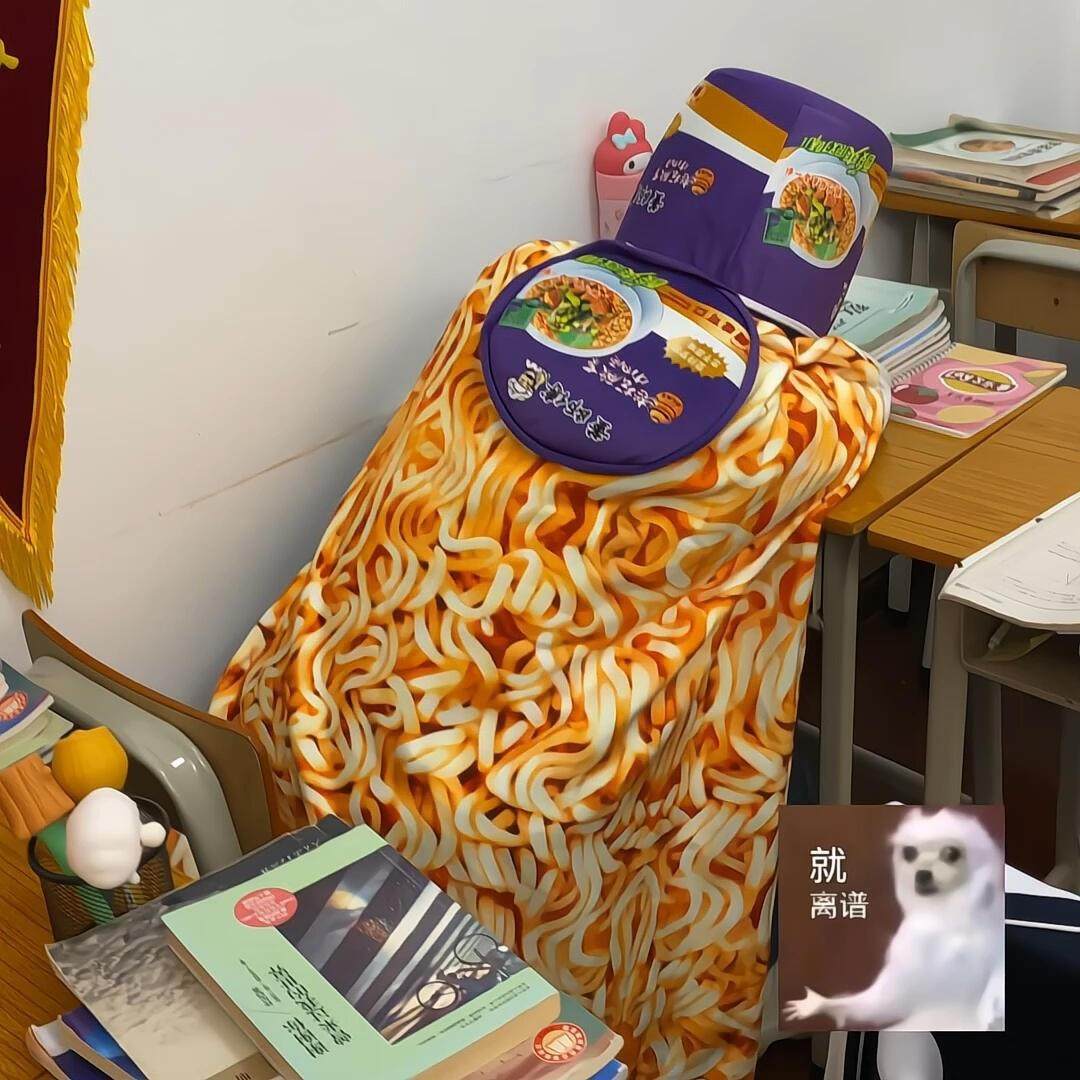 仿真泡面桶毯子方便面抱枕创意靠枕个性礼物二合一毛毯车载靠枕,居家布艺,抱枕被,淘宝优惠券,粉丝福利购,淘宝优惠卷