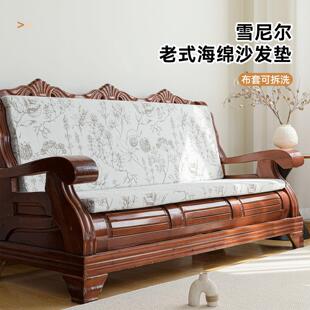 2025新款雪尼尔老式联邦沙发垫前低后高加厚海绵坐垫定制四季通用