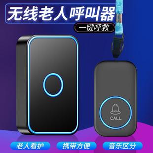 叫人铃 老人呼叫器家用无线遥控远距离求助门铃病人呼唤响铃器