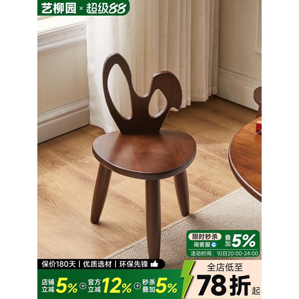 实木小凳子家用学习椅矮凳写字椅儿童椅木椅子矮凳座椅儿童卡通凳