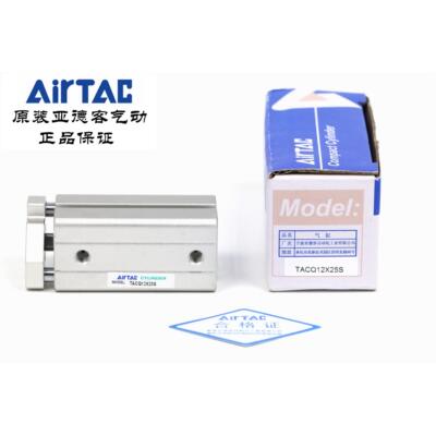亚德客原装超薄导杆气缸TACQ12X5S TACQ12X10S TACQ12X15S AirTAC