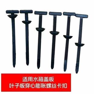 多功能扎带卡扣穿心固定引擎底板内衬挡泥板内饰卡扣式扎带