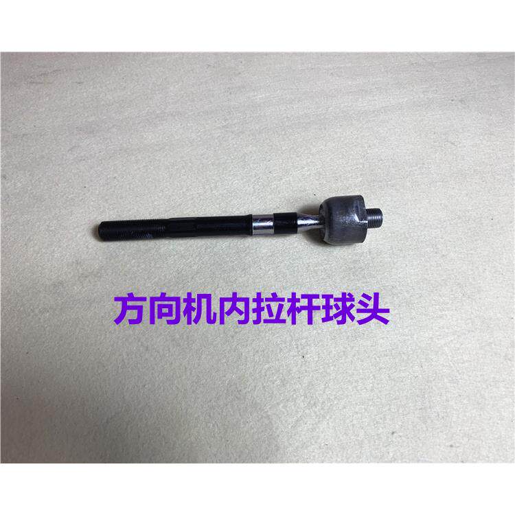 适用现代名图ix35索八领动菲斯塔朗动索九内球头方向机内拉杆球头