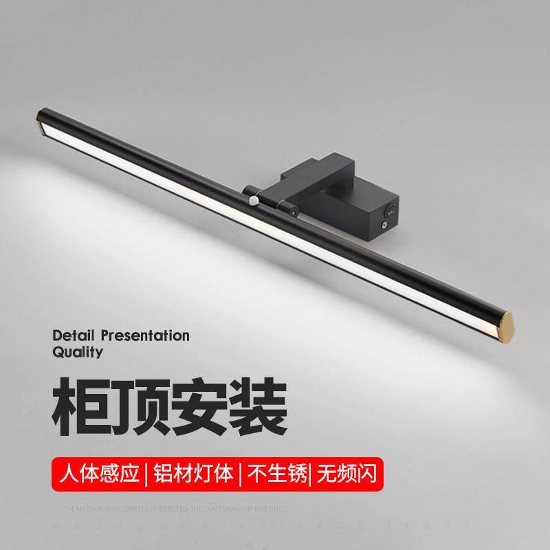 led镜前灯卫生间智能人体感应开关镜柜专用洗漱台洗手盆胡桃木纹,家装灯饰光源,镜前灯/化妆补光灯,淘宝优惠券,粉丝福利购,淘宝优惠卷