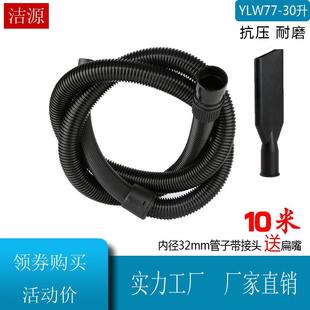 亿力杰诺吸尘器软管螺纹管吸尘管子配件通用洁霸BF501京华YL6263