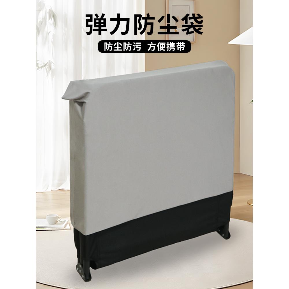 折叠床弹力防尘袋办公室午休床罩单人陪护床躺椅遮尘布床垫储藏袋