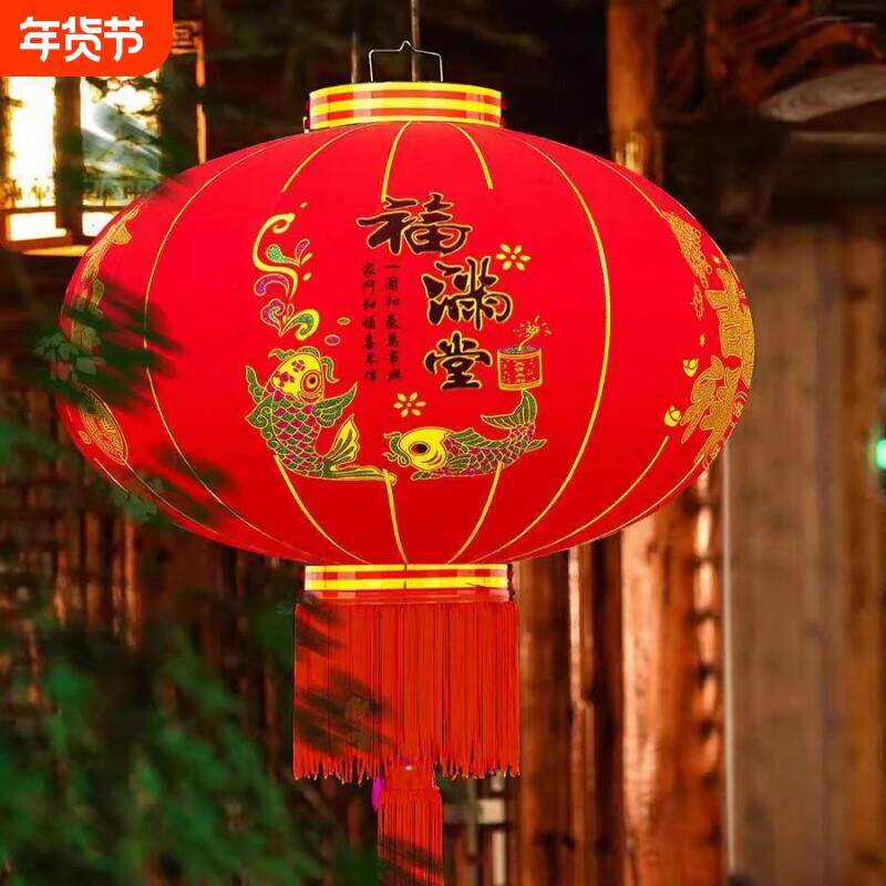 植绒灯笼大红灯笼新年结婚喜字喜庆大门口阳台灯笼春节红灯笼