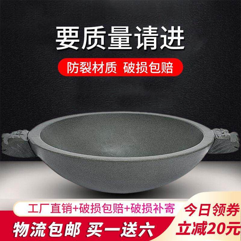 石锅鱼石锅商用石锅鱼专用石锅餐饮抗裂青石锅耐高温火锅鱼石锅