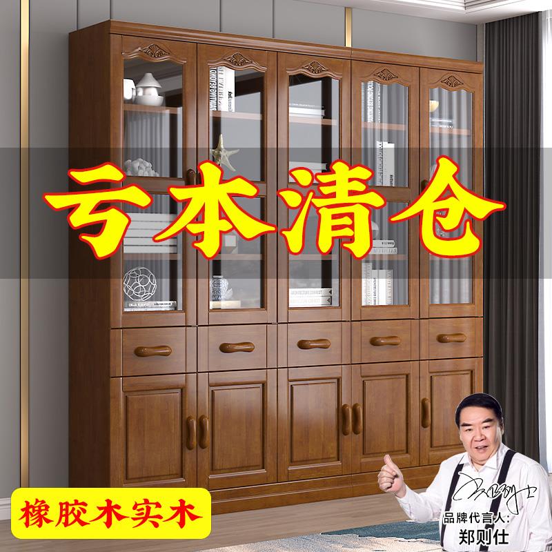 中式实木书柜全实木家用落地带玻璃门现代简约靠墙办公室收纳柜子
